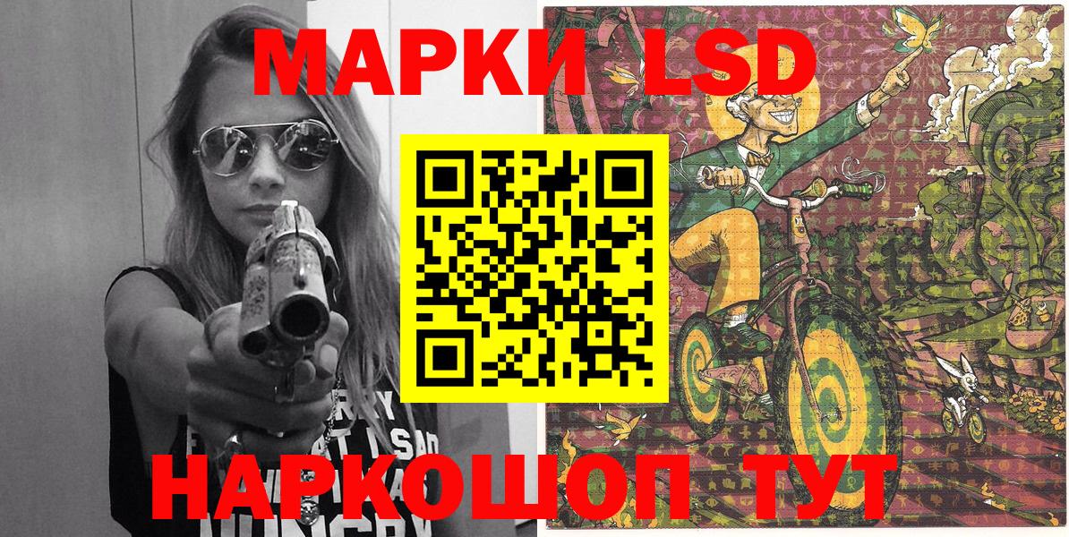 Марки N-bome 1,8мг  Марки NBOMe  Марки N-bome 1,8мг  Ачхой-Мартан 