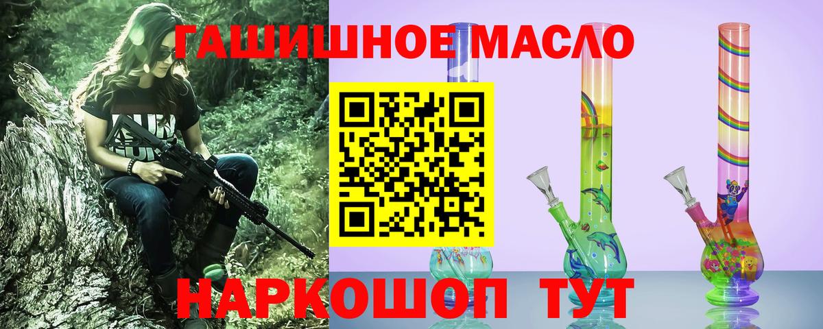 Ачхой-Мартан  blacksprut онион  Вход с VPN  ТГК гашишное масло 