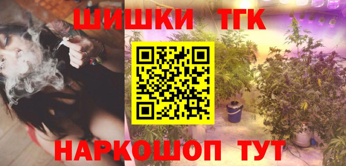 Конопля AK-47 Ачхой-Мартан