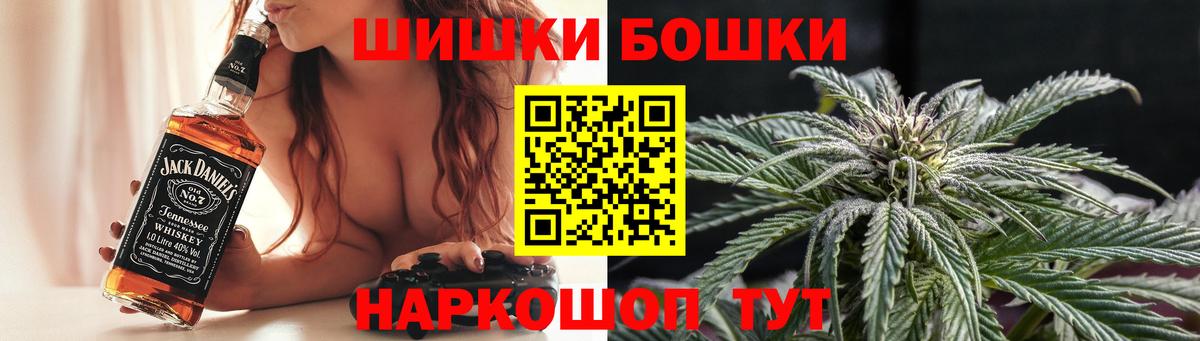 Шишки марихуана Ganja  Конопля MAZAR  Ачхой-Мартан  Шишки марихуана LSD WEED 