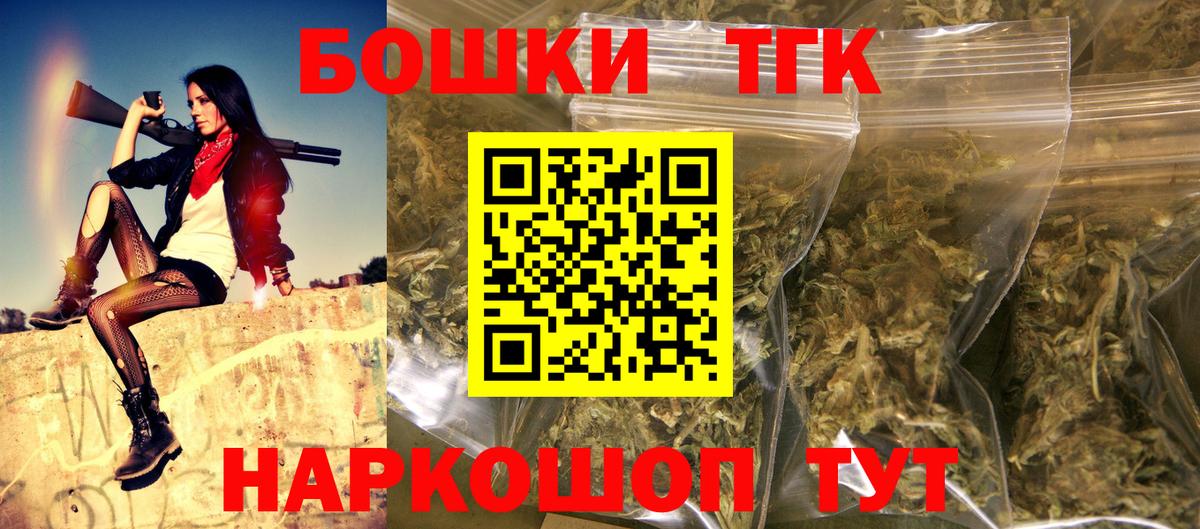Шишки марихуана марихуана  Вход с VPN  Конопля планчик  Ачхой-Мартан  Марихуана марихуана  Бошки Шишки гибрид 